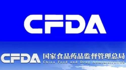 3月1日起藥品技術(shù)轉(zhuǎn)讓注冊(cè)申請(qǐng)新規(guī) CFDA統(tǒng)一審評(píng)審批，省級(jí)局停止受理